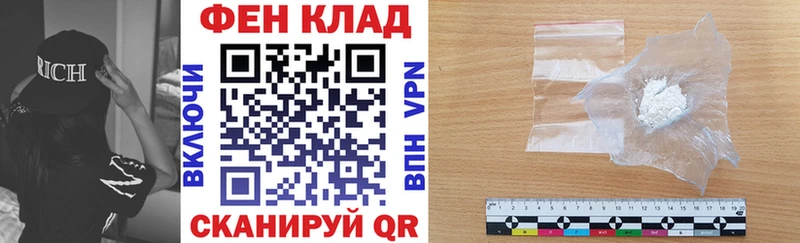 купить наркотики цена  Яхрома  АМФ 98% 