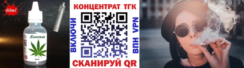 дарк нет телеграм  Яхрома  Печенье с ТГК марихуана  купить  