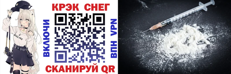 Кокаин 98% Яхрома