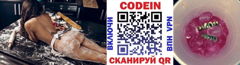 KRAKEN ТОР  Яхрома  Codein напиток Lean (лин)  что такое наркотик 