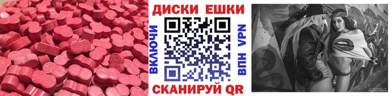 Ecstasy MDMA  Яхрома 