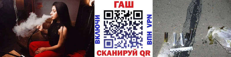 хочу наркоту  Яхрома  Гашиш ice o lator 
