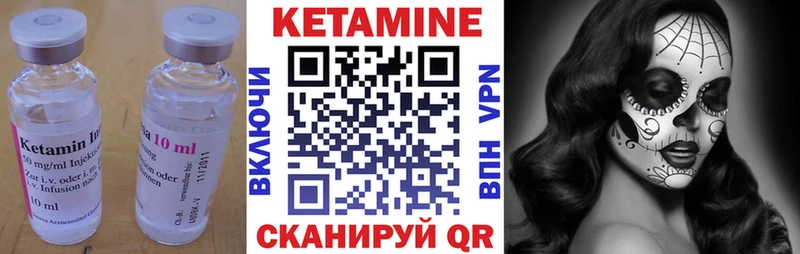 блэк спрут   Яхрома  Кетамин ketamine 