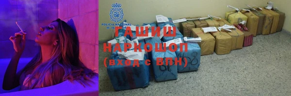 ГАЛЛЮЦИНОГЕННЫЕ ГРИБЫ Кодинск