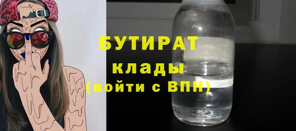 прущая мука Александровское