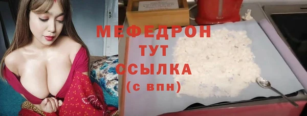 ГАЛЛЮЦИНОГЕННЫЕ ГРИБЫ Кодинск