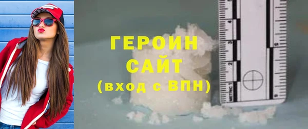 мефедрон мука Козловка