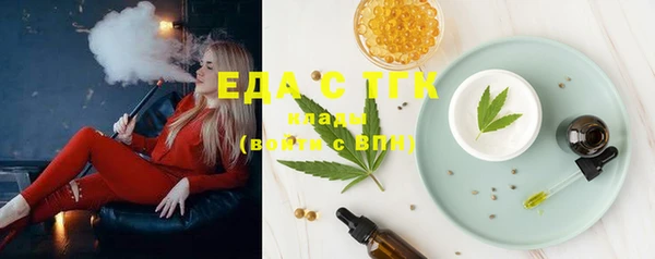 мефедрон мука Козловка
