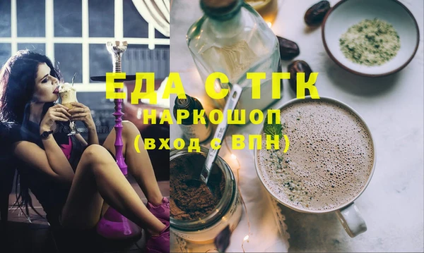 альфа пвп Яровое