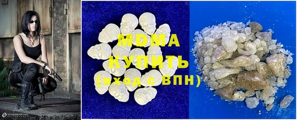 ГАЛЛЮЦИНОГЕННЫЕ ГРИБЫ Кодинск