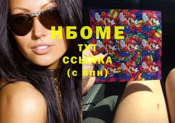 ГАЛЛЮЦИНОГЕННЫЕ ГРИБЫ Кодинск