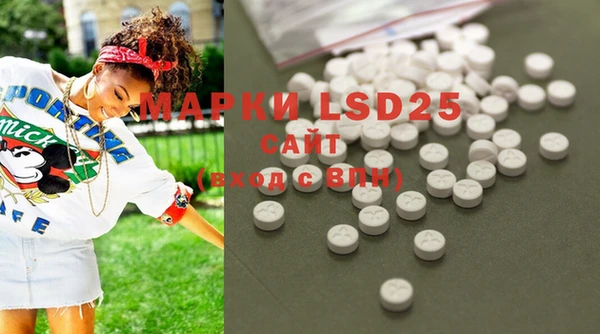 марки lsd Козельск