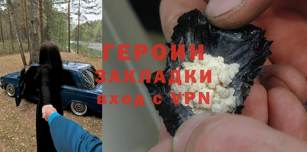 ГАЛЛЮЦИНОГЕННЫЕ ГРИБЫ Кодинск