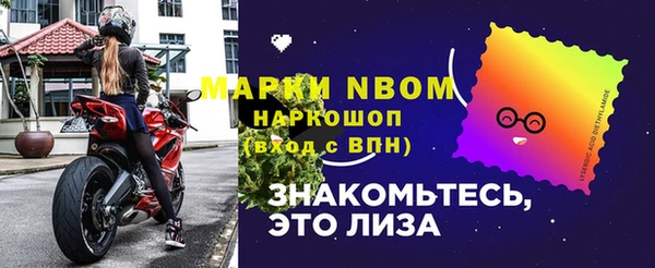 ГАЛЛЮЦИНОГЕННЫЕ ГРИБЫ Кодинск