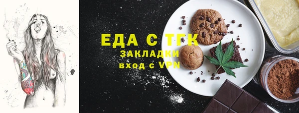 мефедрон мука Козловка
