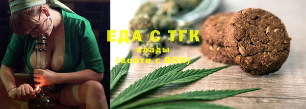 мефедрон мука Козловка
