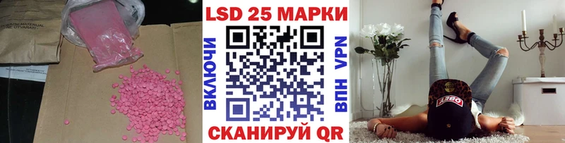 LSD-25 экстази ecstasy Яхрома