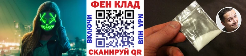 Первитин Methamphetamine  купить наркотик  площадка как зайти  Яхрома 
