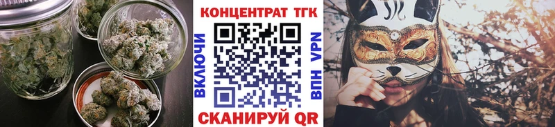 где продают наркотики  mega вход  ТГК THC oil  Яхрома 